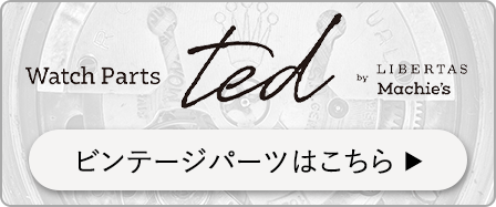 ted by LIBERTAS