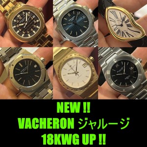 その他 MODERN WATCH