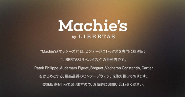 Libertas machies（／)の詳細写真1枚目