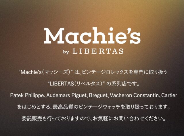 Libertas Machies
