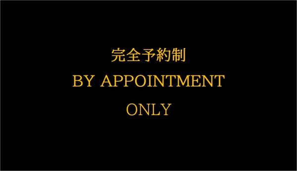 ご来店に関してのお知らせ(/)