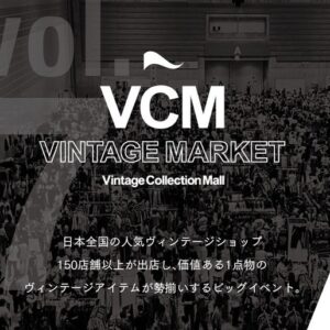 VCM VINTAGE MARKET