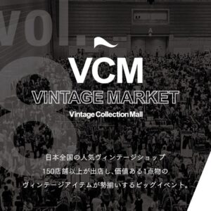 VCM VINTAGE MARKET vol.8