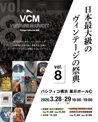 VCM VINTAGE MARKET vol.8（／)の詳細写真2枚目