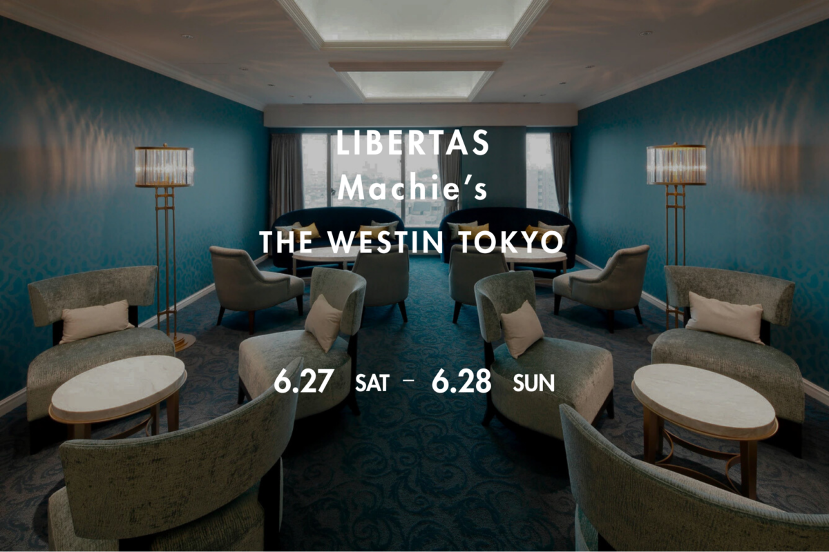 第15回リベルタス in ウェスティンホテル東京（／)