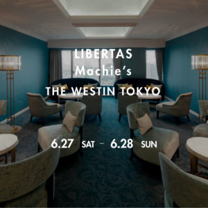 第15回リベルタス in ウェスティンホテル東京
