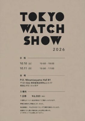 TOKTYO WATCH SHOW 2026（／)の詳細写真1枚目